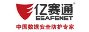 亿赛通