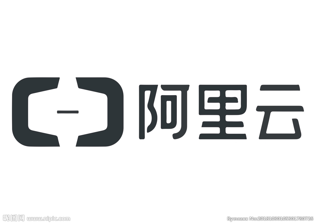 阿里云